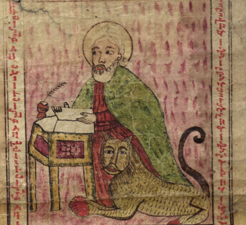 Detail of scribe from first segment of Armenian prayer roll