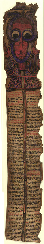 Ethiopian magic scroll, segment 1