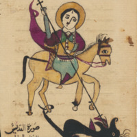 Ms. 40: Illustration of St. George from Horologion: Selections, Arabic and Coptic