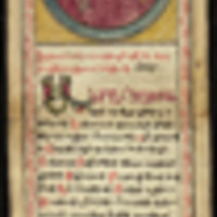 Armenian prayer scroll, section 4
