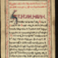 Armenian prayer scroll, section 2