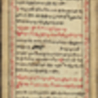 Armenian prayer scroll, section 7