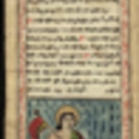 Armenian prayer scroll, section 5