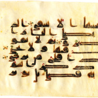Kufic Qu'ran parchment verso after conservation.jpg