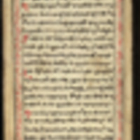 Armenian prayer scroll, section 3