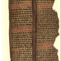 Ethiopian Scroll lefthand segment.jpg